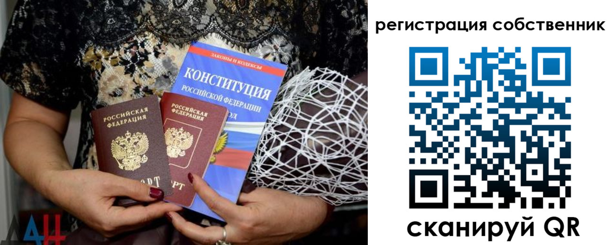 регистрация для школы в Стародубе